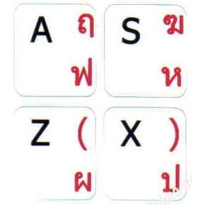 Thai-English Non Transparent for Computer Keyboard with White Background