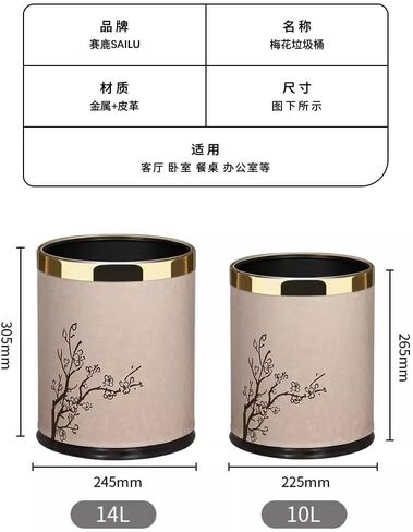 Luxury Metal Waste Bin,Open Top Office Wastebasket,Double Layer Trash Can,Round Shaped (Black Lacquer w/o Leather) in Saudi Arabia