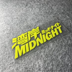 Car Styling Stickers for Racing Japanease Midnight Club Tape Motor Bike Laptop Case DIY Decals 15x5cm (15x5cm, A)