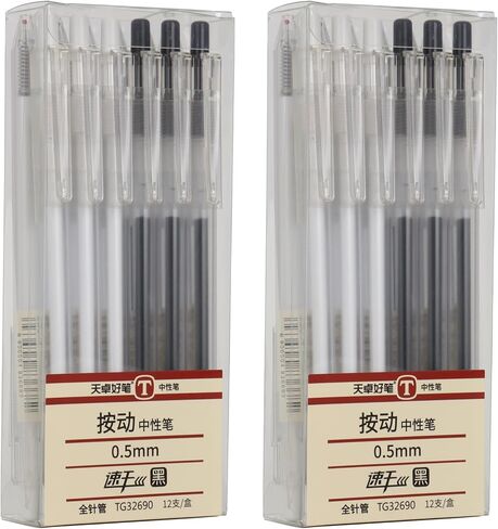 Gel Pens, Fine Point 0.5 MM,12 Pcs,Black,Japanese Retractable Gel Ink Rollerball Pens,Premium transparent pen body,Fast Dry (12) in Saudi Arabia