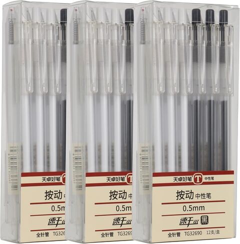 Gel Pens, Fine Point 0.5 MM,12 Pcs,Black,Japanese Retractable Gel Ink Rollerball Pens,Premium transparent pen body,Fast Dry (12) in Saudi Arabia