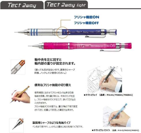 ZEBRA Mechanical Pencil, Tect 2 Way, 0.3mm, Silver Body (MAS41-S) in Saudi Arabia