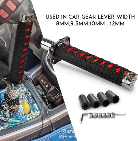 Katana Gear Shift Knob Samurai Sword Shifter Knob Universal Fit for Manual Cars with Adapters Red（15cm） in Saudi Arabia