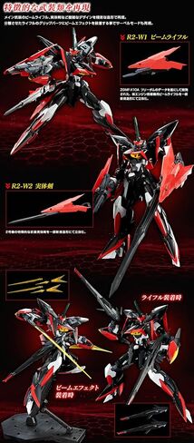 BANDAI MGGS 1/100 Eclipse Gundam Reactor 2 ORB Mobile Suit MVF-X08R2 from Gundam Seed Eclipse (Japan Import) in Saudi Arabia