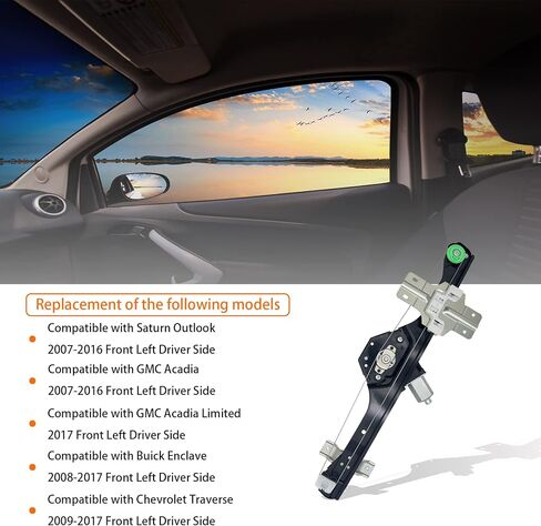 منظم نوافذ الطاقة مع مجموعة المحرك متوافق مع Saturn Outlook/GMC Acadia/Acadia Limited/Buick Enclave/Chevrolet Traverse الجانب الأمامي الأيسر للسائق 6 دبابيس، استبدل 20783372 20783375 in Kuwait