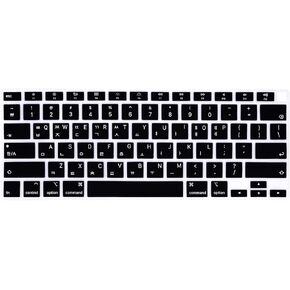 Korean Language Keyboard Cover A2179 Silicone Protective Skin Keyboard Protector for MacBook Air 13 inch with Touch ID A2337 M1 Chip US Layout