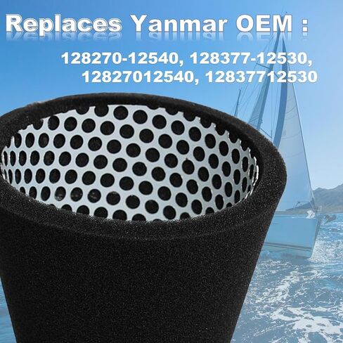 128270-12540 فلتر الهواء لمحركات Yanmar 2GM 2YM 3GM 3YM 128377-12530 in Saudi Arabia