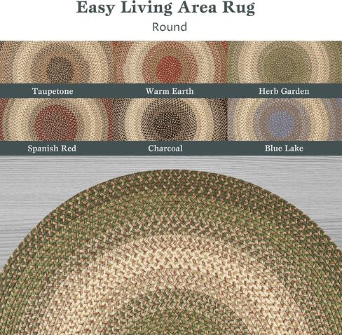 Easy Living EL73 أحمر إسباني 5 × 8 بيضاوي - سجادة منطقة مضفرة، ديكور منزلي، سجادة أرضية أو سجادة غرفة النوم - رعاية سهلة، مثالية للمناطق ذات حركة المرور العالية في الردهة وغرفة المعيشة in Kuwait