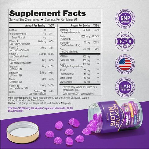 بيوتين 10000 ميكروجرام علكة | كولاجين | كيراتين | حمض الهيالورونيك | ب-مجمع | بالميتو المنشاري - دعم صحة الشعر، تقوية البشرة والأظافر - نكهة التوت الخالية من السكر - للنساء والرجال - نباتي، 60 علكة in Kuwait