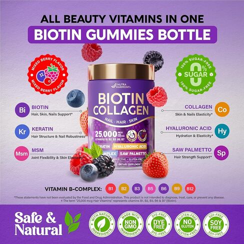 بيوتين 10000 ميكروجرام علكة | كولاجين | كيراتين | حمض الهيالورونيك | ب-مجمع | بالميتو المنشاري - دعم صحة الشعر، تقوية البشرة والأظافر - نكهة التوت الخالية من السكر - للنساء والرجال - نباتي، 60 علكة in Kuwait