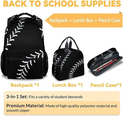 Baseball Backpack with Lunch Box and Pencil Case Set, 3 in 1 Matching Boys Black Backpacks Combo, Cool Bookbag and Pencil Case Bundle in Kuwait