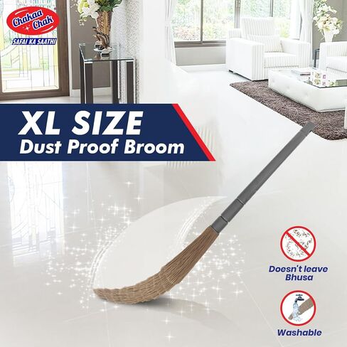 Indian Style Non Dust Broom for Indoor Sweeping, Extra Large | Made with Flagged Fibres | Washable and Durable in Saudi Arabia