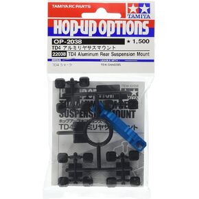 TAMIYA TD4 Aluminum Rear Suspension Mount TAM22038 Electric Car/Truck Option Parts