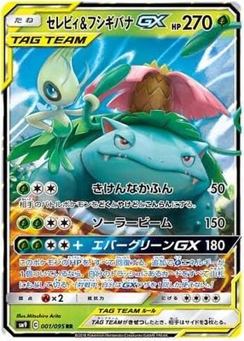 Pokemon Card Celebi & Venusaur GX RR TAG Team SM9 Holo 001/095 Japan in Saudi Arabia