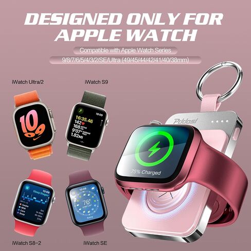 Pddosi Portable Charger for Apple Watch, 1500mAh Travel iWatch Charger Portable, Magnetic Portable Watch Charger Keychain, Portable Wireless Charger for Apple Watch Series 9/8/7/6/5/4/3/2/SE/Ultra in Kuwait