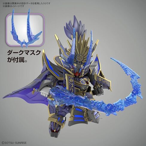 Bandai Hobby - SD Gundam World Heroes - Nobunaga Gundam Epyon (Dark Mask Ver.), Bandai Spirits Model Kit in Saudi Arabia