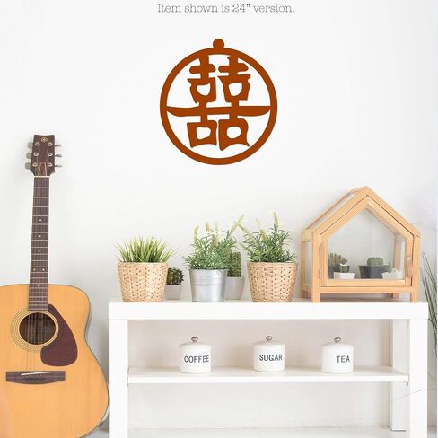 Double Happiness and Good Luck Kanji Metal Wall Sign Xi Character Japanese Chinese - 3 Sizes / 13 Colors - 14" Black - Decorative Wall Art Accent Feng Shui Gift Home Decor Sign in Saudi Arabia