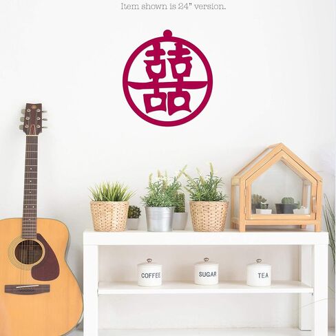 Double Happiness and Good Luck Kanji Metal Wall Sign Xi Character Japanese Chinese - 3 Sizes / 13 Colors - 14" Black - Decorative Wall Art Accent Feng Shui Gift Home Decor Sign in Saudi Arabia