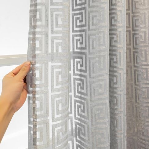 Amidoudou 1 Pair Luxury Geometric Sheer Curtains for Living Room Jacquard Tulle Curtains for Bedroom (Coffee,54x84 Inch) in Saudi Arabia