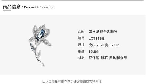 Tulips Flower Brooch Pin Crystal tulip Lapel Pin tulips Jewelry Gifts for Women Men in Saudi Arabia