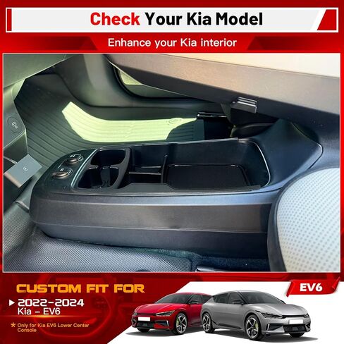 صينية تنظيم وحدة التحكم المركزية متوافقة مع Kia EV6 2022-2024، ملحقات داخلية لصندوق تخزين مسند الذراع السفلي، عبوة من قطعة واحدة in Kuwait