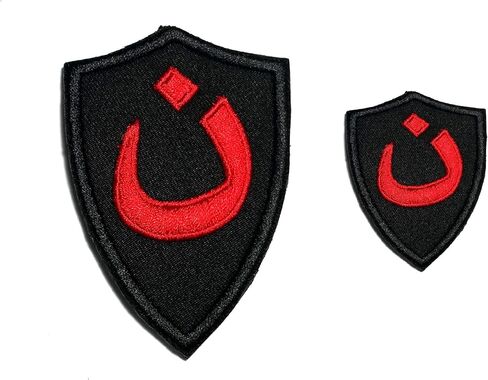 B62 Christian in Iraq Arabic Symbol Tactical Embroidered Morale Patch 2 pcs. 8X5.5 cm and 4X3 cm Hook Backing (A) in Saudi Arabia