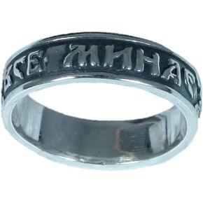 King Solomon's Sterling Silver Ring Ukrainian 'Everything Passes. This Too Shall Pass. Все минає і це минає'
