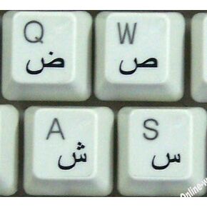 Arabic Keyboard Stickers with Transparent Background with Black Lettering for Computer LAPTOPS Desktop