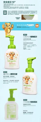 Babyganics Alcohol Free Foaming Hand Sanitizer - Mandarin - 1.69 oz in Kuwait