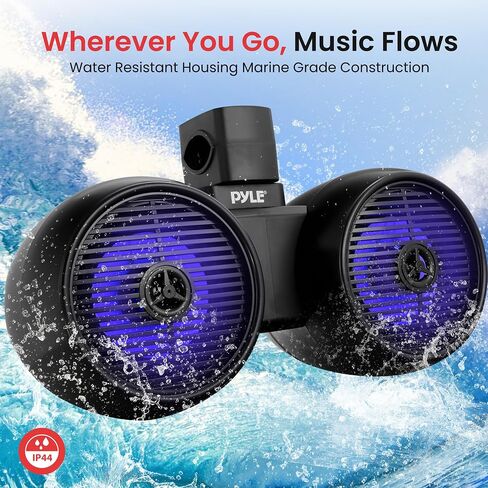 Pyle Dual Bluetooth Off-Road Speakers-6.5" 200W 2-Way Marine Waterproof Wakeboard Tower Sound System w/LED Light,Full Range Outdoor Stereo Speaker for Car ATV Jeep Boat,Includes Brackets(White) in Saudi Arabia