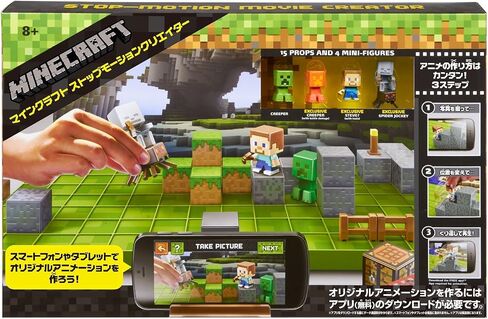 Mattel Minecraft Stop-Motion Animation Studio in Saudi Arabia