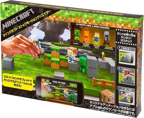 Mattel Minecraft Stop-Motion Animation Studio in Saudi Arabia