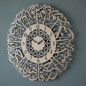 iwa concept Surah Al Iklas Islamic Metal Wall Clock, Islamic Calligraphy Wall Decor, Quran Verse Wall Clock Decor Gift for Muslims in Ramadan, Hajj or Housewarming (Black, 19x19 inches (47.5x47.5 cm)