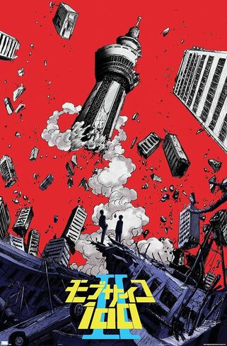 Trends International Mob Psycho 100 - ملصق حائط تشويقي، 22.37 بوصة × 34.00 بوصة، نسخة غير مؤطرة in Saudi Arabia