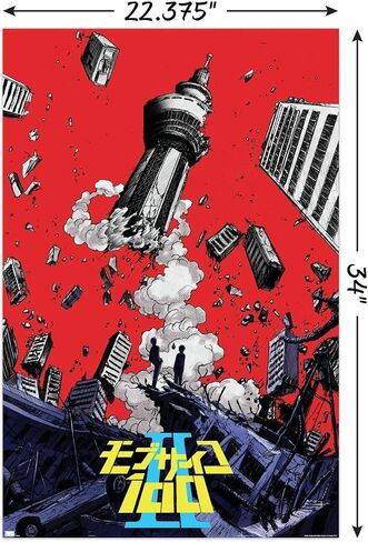 Trends International Mob Psycho 100 - ملصق حائط تشويقي، 22.37 بوصة × 34.00 بوصة، نسخة غير مؤطرة in Saudi Arabia