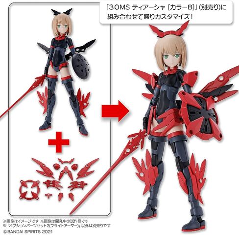 Bandai Hobby - 30 Minute Missions - #02 Option Parts Set 2 Flight Armor, Bandai Spirits 30MM Accessory in Saudi Arabia