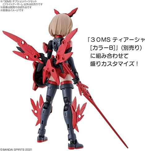 Bandai Hobby - 30 Minute Missions - #02 Option Parts Set 2 Flight Armor, Bandai Spirits 30MM Accessory in Saudi Arabia