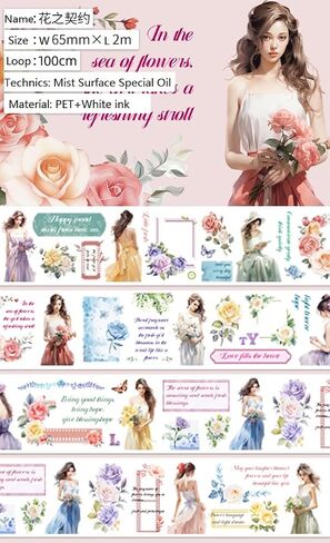 New Popular PET Tape Modern Girls Collage Glossy Washi Tape for Decoration Small Fresh Flower Materials (90724) in Saudi Arabia