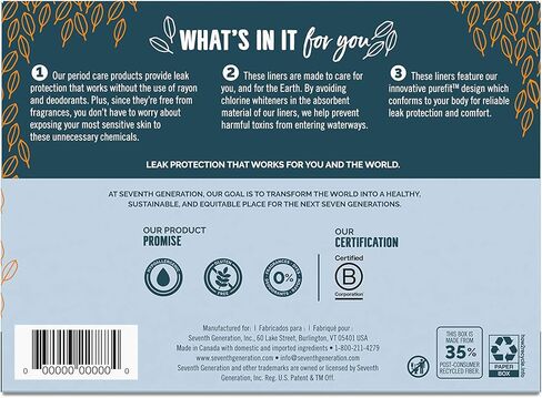 فوط بانتيلينر من الجيل السابع، خالية من الكلور، 50 قطعة (قد تختلف التعبئة) in Kuwait