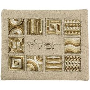 Yair Emanuel Teffilin Bag | Silk Embroidered Geometric square Design (Blue TFH-5B)