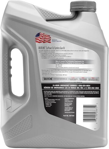 زيت التروس الاصطناعي الكامل Valvoline SynPower SAE 75W-140 1 GA in Saudi Arabia