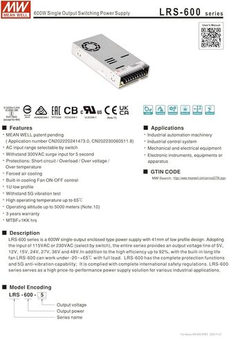 600 واط إخراج واحد تحويل التيار الكهربائي LRS-600-24 مانويل in Kuwait