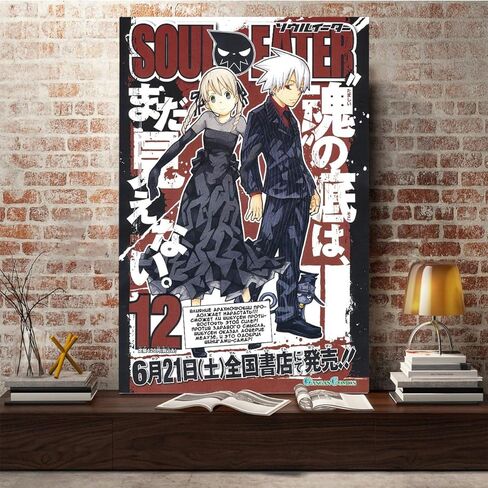 ملصق Soul Eater، لوحة جدارية، لوحة فنية جدارية من القماش لديكور غرفة المعيشة، ملصقات ومطبوعات جمالية عتيقة لديكور غرفة نوم الفتيات فوق السرير، ملصقات ديكور جدارية لغرفة النوم، ديكور غير مؤطر 12 × 18 بوصة in Kuwait