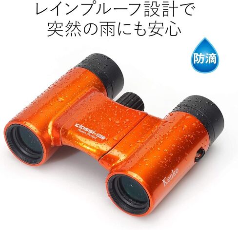 Kenko Classi-Air 8x21 DH Compact Binoculars - 170g Ultra-Lightweight Foldable Design, Multi-Coated Wide Clear View, Rainproof IPX1 for Concerts, Sports, and Travel, Blue 021378 in Saudi Arabia