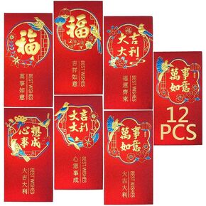 12 Pack Large Size 2024 Chinese New Year Dragon Year Envelope, Lucky Money Gift Envelopes, Birthday, Wedding, Large Interoffice Envelopes Red Packet