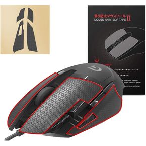 HOTLINEGAMES 2.0 Anti Slip Mouse Grip Tape Compatible with Logitech G402 Hyperion Fury Gaming Mouse Skins,Sweat Resistant,Cut to Fit,Easy to Apply,Professional Mice Upgrade