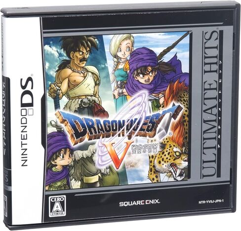 Dragon Quest V: Tenkuu no Hanayome (Ultimate Hits) in Saudi Arabia