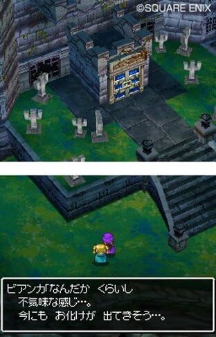 Dragon Quest V: Tenkuu no Hanayome (Ultimate Hits) in Saudi Arabia