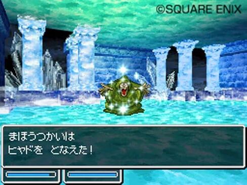 Dragon Quest V: Tenkuu no Hanayome (Ultimate Hits) in Saudi Arabia