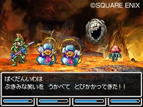 Dragon Quest V: Tenkuu no Hanayome (Ultimate Hits) in Saudi Arabia